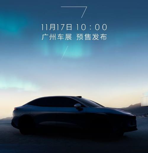 广州花都区鑫天通企业管理咨询极氪汽车发布智能汽车全域AI，比亚迪的未来服务提升用户体验